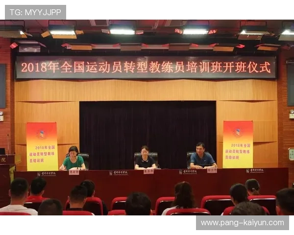 世界举重科研中心实施基层教练员继续教育项目 世界举重科研中心实施基层教练员继续教育项目